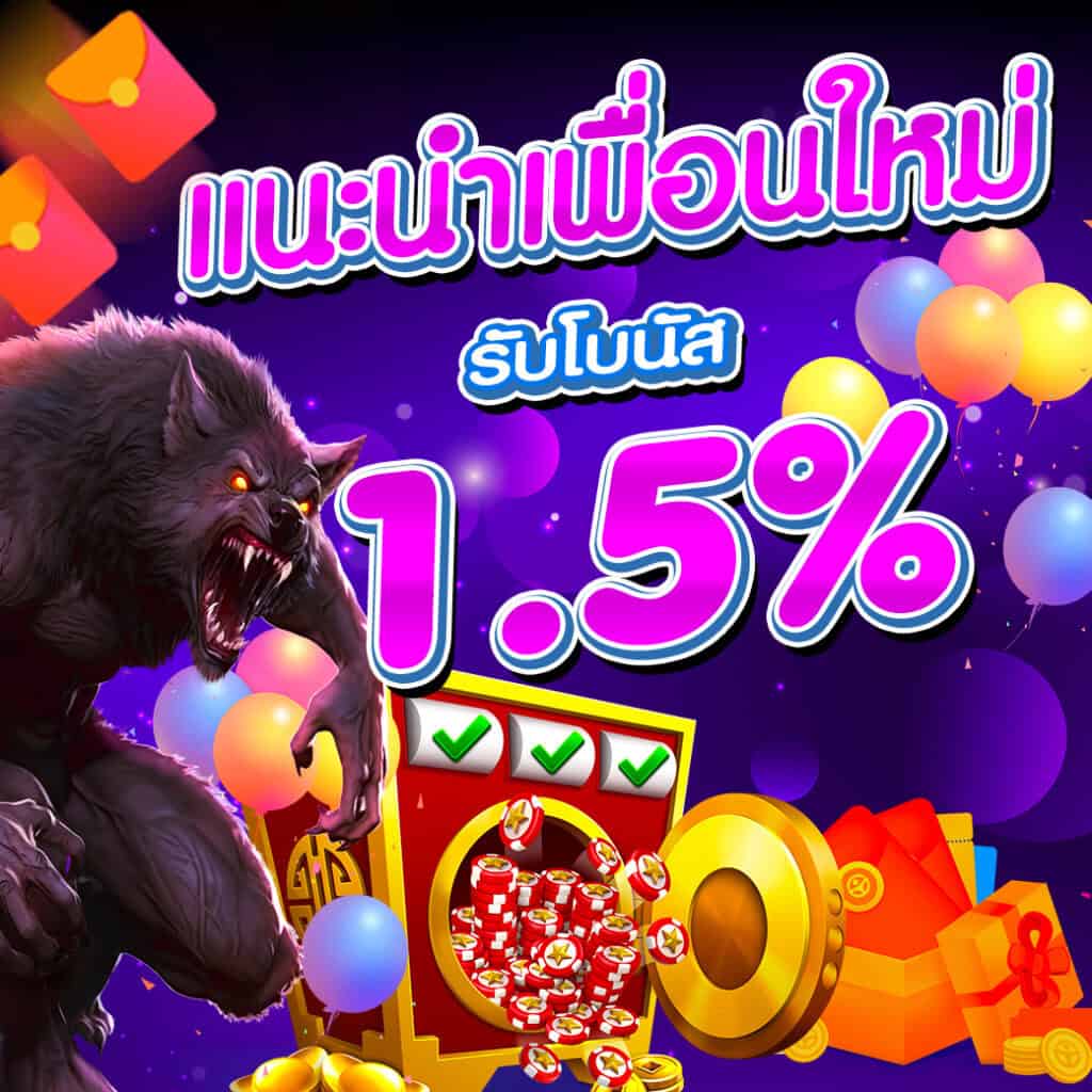 pro1-thaisiambet