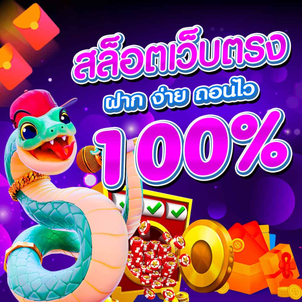 pro2-thaisiambet