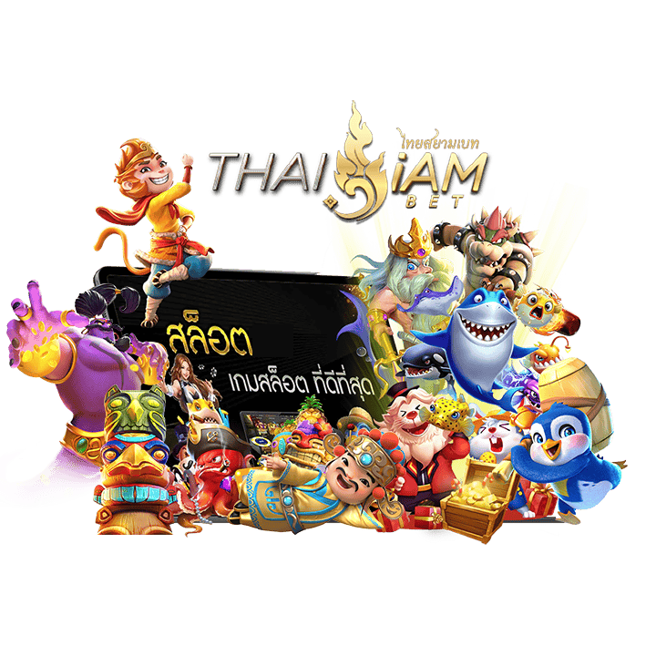 thaisiambet-banner2