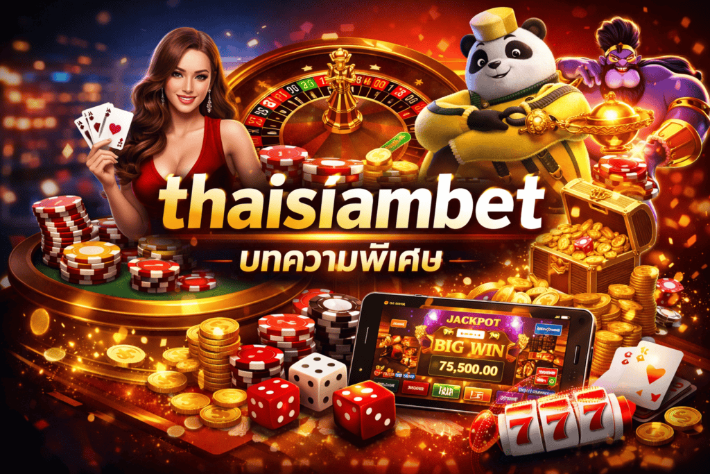 thaisiambets-blog-post