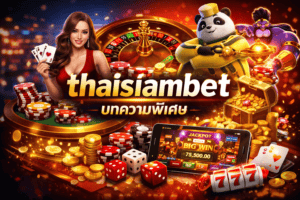 thaisiambets-blog-post